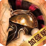 帝国纪元