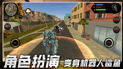 变形机器人空战