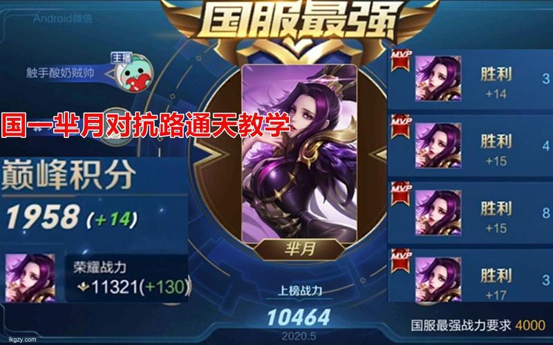 最强对抗路打芈月出什么装备让你震撼全场秒杀敌人 最强对抗路打芈月出什么装备让你震撼全场秒杀敌人