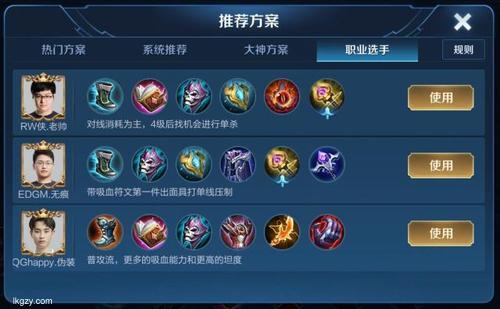最强对抗路打芈月出什么装备让你震撼全场秒杀敌人 最强对抗路打芈月出什么装备让你震撼全场秒杀敌人