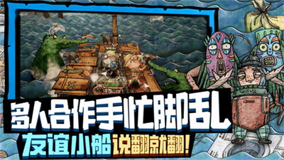 代号胡闹水手最新版最新版
