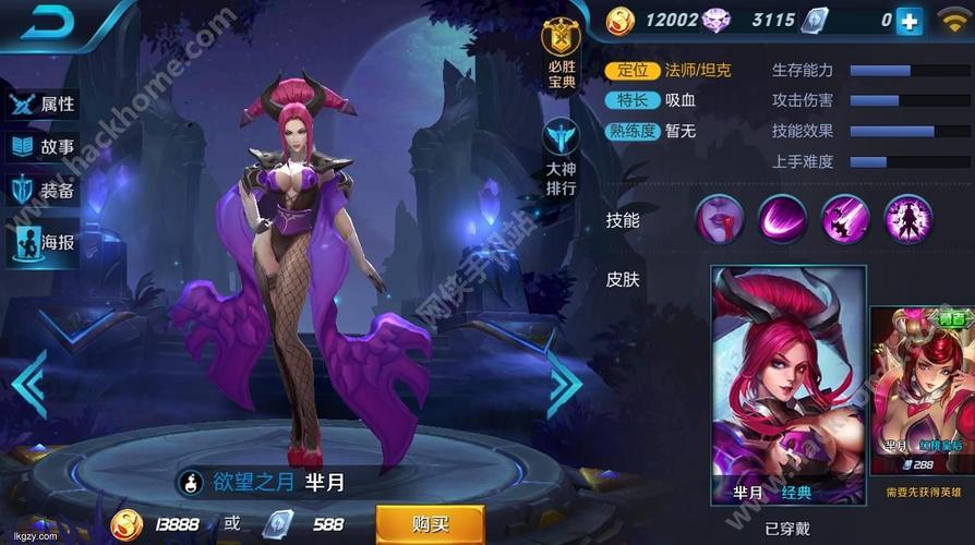王者荣耀中谁是最佳克制芈月的英雄？