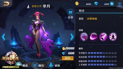 王者荣耀单挑之王芈月，哪些英雄最具克制能力？