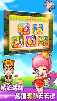 开心火锅店最新版无限金币版