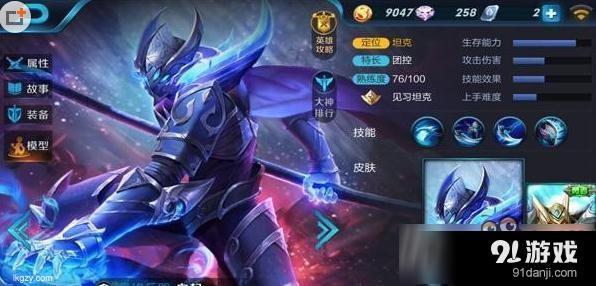 王者哪个英雄能克制白起？一场全面解析白起克星的对决揭晓！