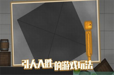 人类游乐园