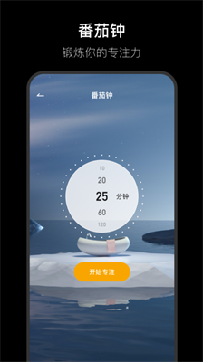 fliqlo最新版