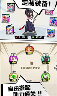 我不是无双最新版内置作弊菜单