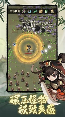 侠客梦最新版无限资源版