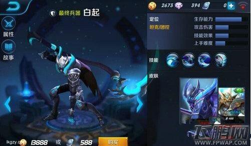 王者荣耀新版白起技巧攻略如何玩才能成为硬汉中的王者? 王者荣耀新版白起技巧攻略如何玩才能成为硬汉中的王者?