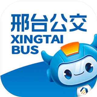 邢台公交