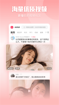一帧秒创最新版