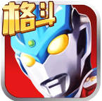 奥特曼正义降临4399免内购版