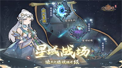 我的门派最新版