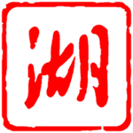 湖北日报客户端