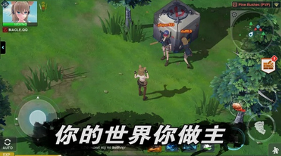 地球末日生存少女Z