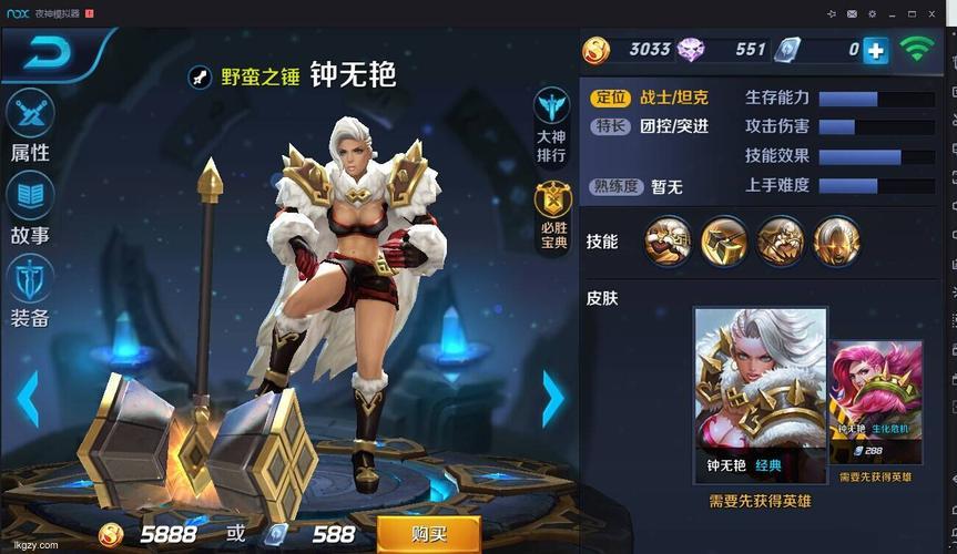 王者荣耀钟无艳出什么好?战队要角色多变铸就新王者策略! 王者荣耀钟无艳出什么好?战队要角色多变铸就新王者策略!