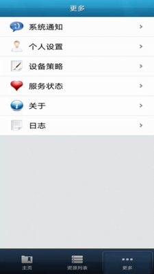 easyconnect