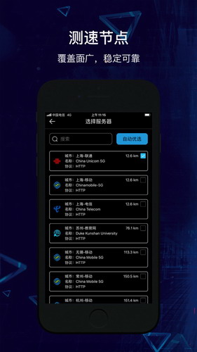 泰尔网测