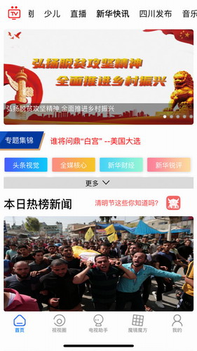 i视智能监控