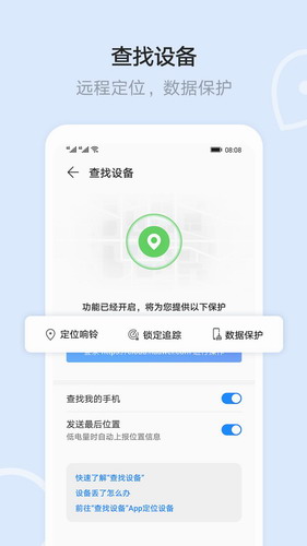 华为云空间