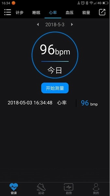 乐动健康软件