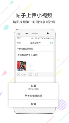 自贡在线最新版