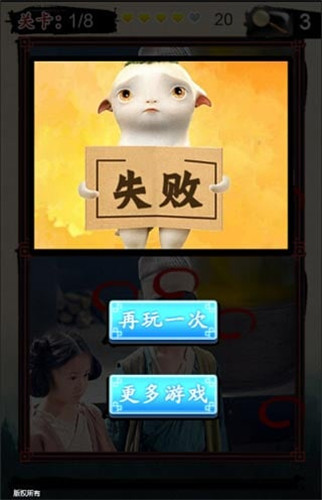 狂点妖妖灵