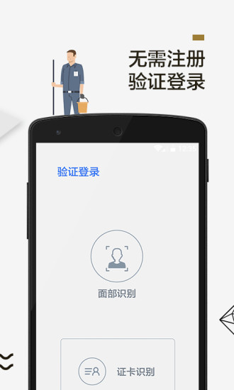 小包智工最新版