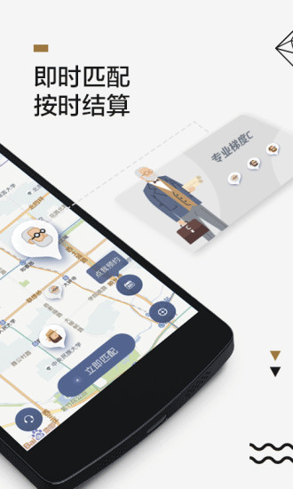 小包智工最新版