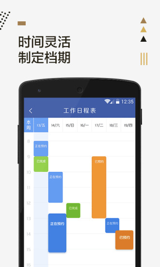 小包智工最新版