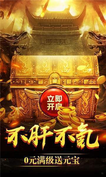 赏金传奇沉默版