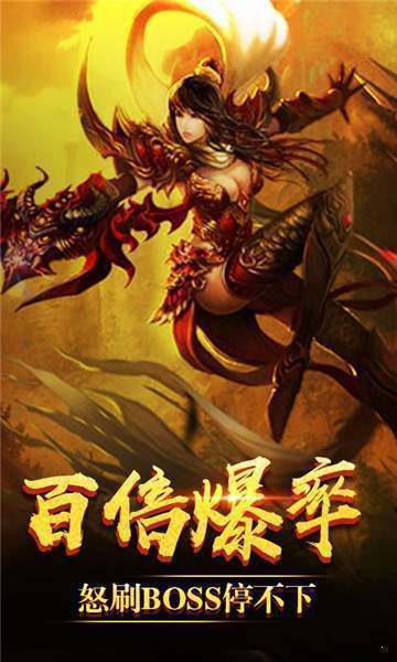 赏金传奇沉默版