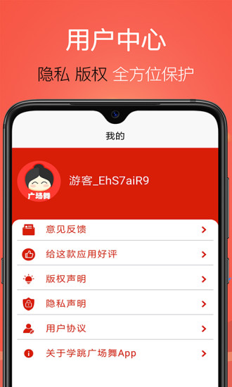 学跳广场舞2023版
