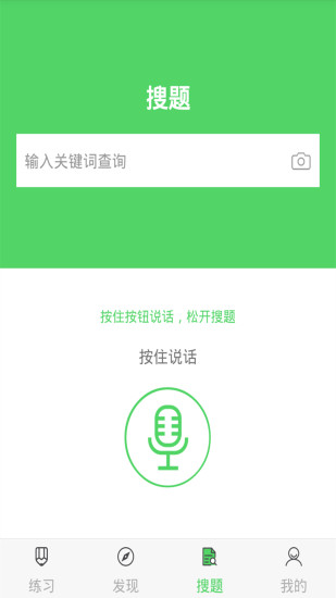 中级会计最新版