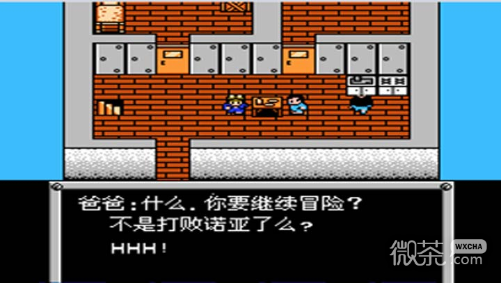 重装机兵最终明奇2023版
