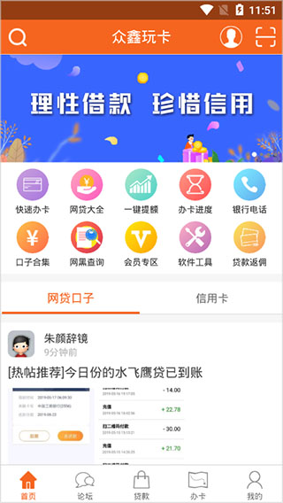 众鑫玩卡2023版