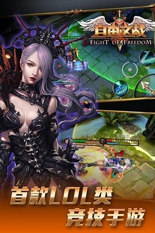自由之战(挑战极限)