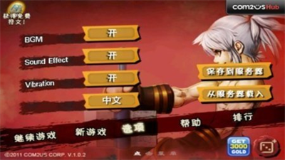 三剑之舞中文最新版