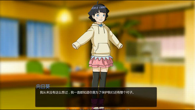 鸣人的假期污版无白屏无闪退