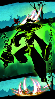 火柴人联盟无限钻石最新版