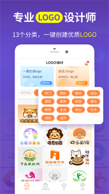 姓氏logo设计软件