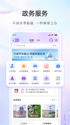 灵锡官方app