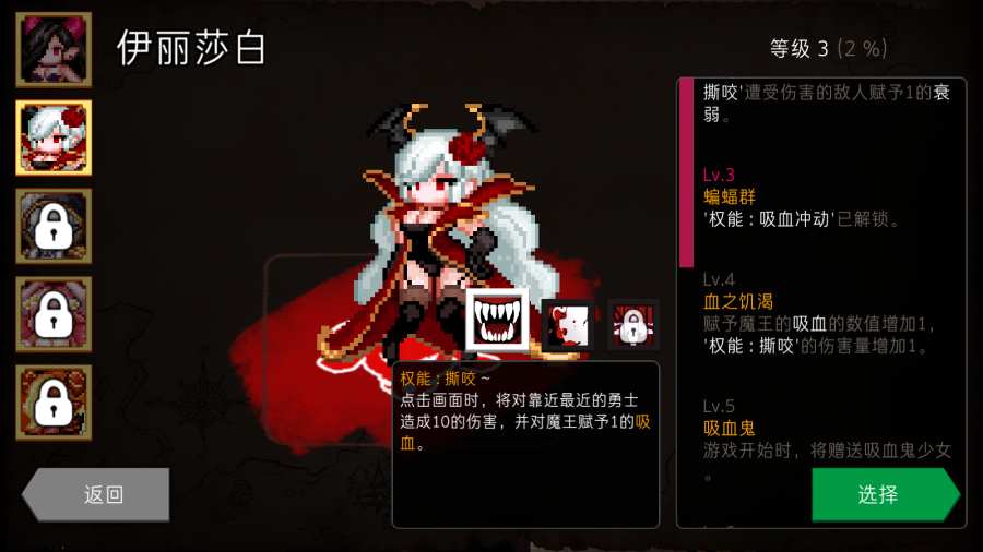 地牢制造者内购修改器版