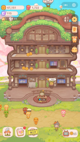 乌冬的旅店游戏下载