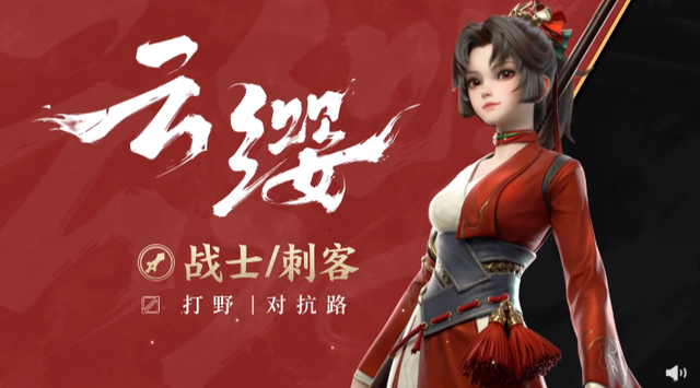 王者荣耀单机(最新版)