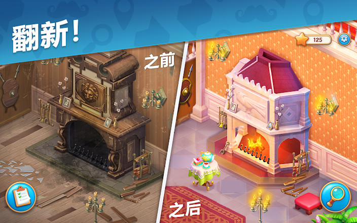 奇屋寻踪最新版