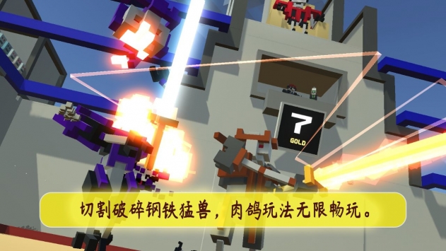 机甲模拟器无限升级版