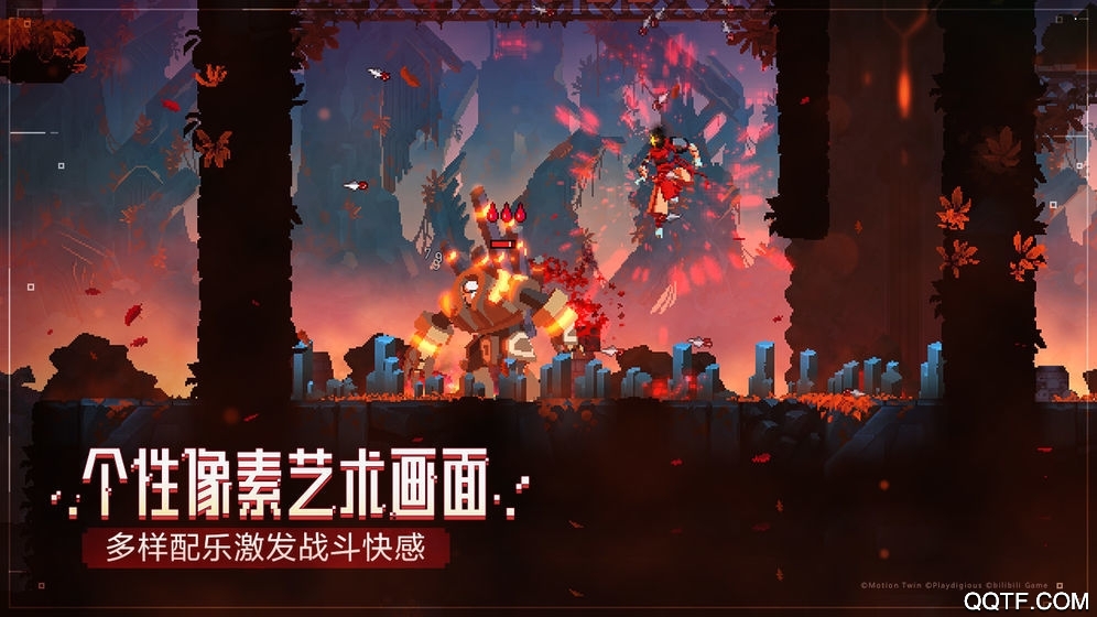 重生细胞完整版手机版
