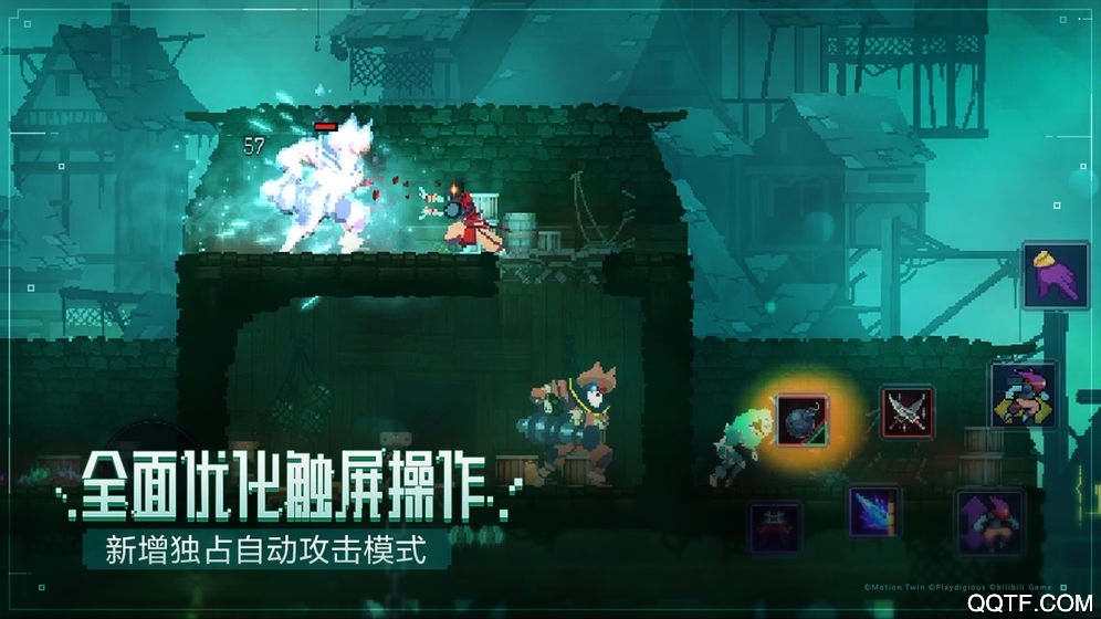 重生细胞完整版安卓版